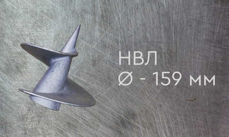 Наконечник винтовой литой для сваи диаметром 159 мм